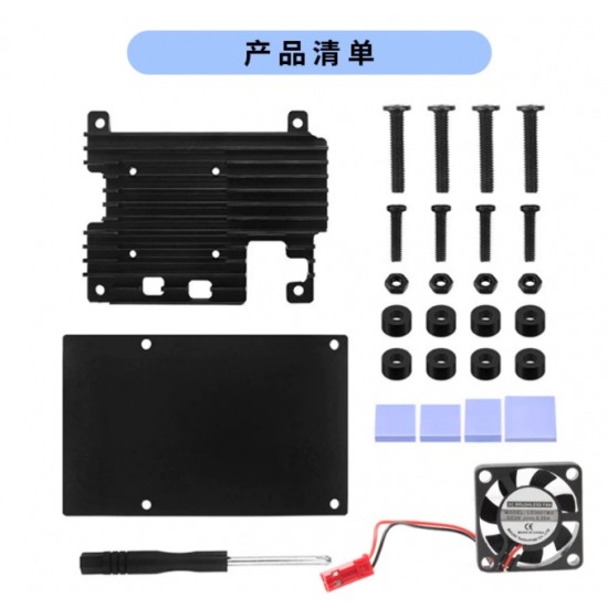 Raspberry Pi5 aluminium alloy case， Single fan 2 wire fixed speed 