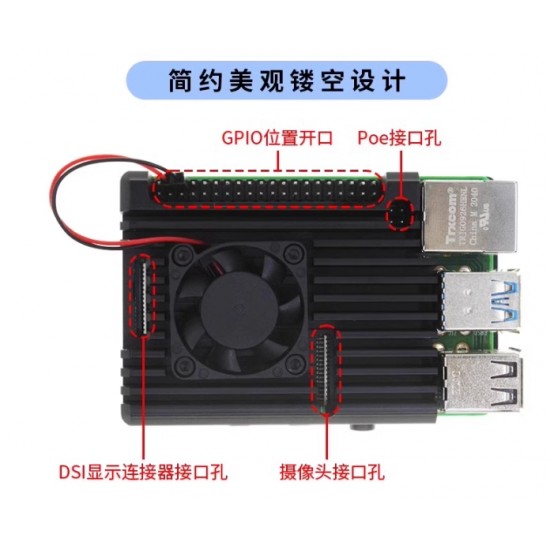 Raspberry Pi5 aluminium alloy case， Single fan 2 wire fixed speed 