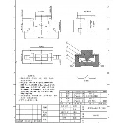 SMD white color Tactile Switch 3x6x4.0H，without embossing